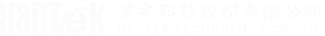 漢名科技股份有限公司