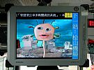 台北市公車處【公車動態多媒體資訊系統測試計畫】